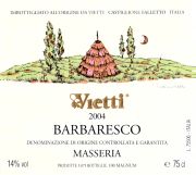 Barbaresco_Vietti_Masseria 2004